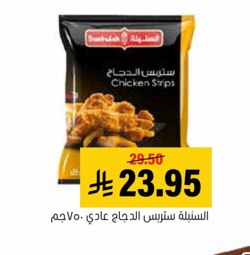 available at العامر للتسوق in مملكة العربية السعودية, السعودية, سعودية - الأحساء‎
