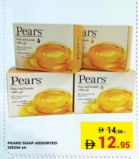 available at كيرالا هايبرماركت in الإمارات العربية المتحدة , الامارات - رَأْس ٱلْخَيْمَة