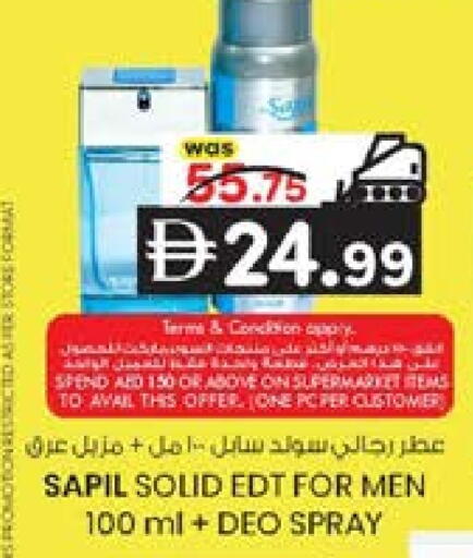 available at صفا هايبر in الإمارات العربية المتحدة , الامارات - ٱلْعَيْن‎