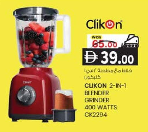 available at ك. الم. للتجارة in الإمارات العربية المتحدة , الامارات - الشارقة / عجمان