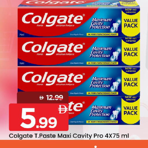 available at Mark & Save in UAE - Sharjah / Ajman