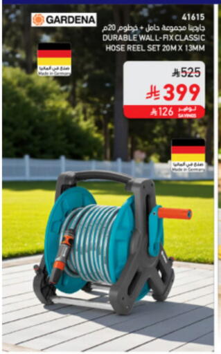 available at SACO in KSA, Saudi Arabia, Saudi - Al Hasa