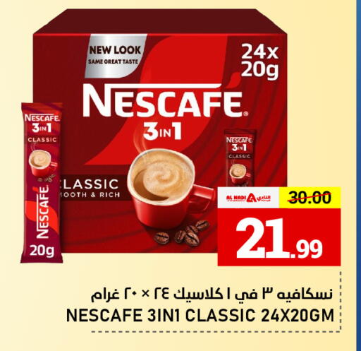 available at النادي هايبرماركت in الإمارات العربية المتحدة , الامارات - الشارقة / عجمان