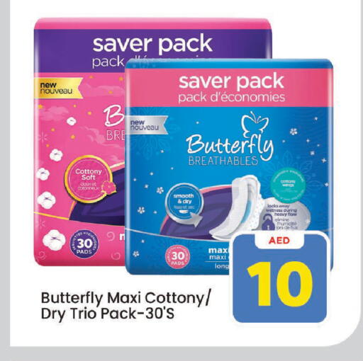 available at Mark & Save in UAE - Sharjah / Ajman