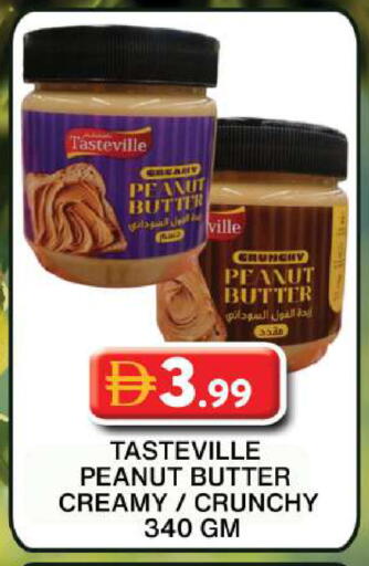 available at جراند هايبر ماركت in الإمارات العربية المتحدة , الامارات - دبي