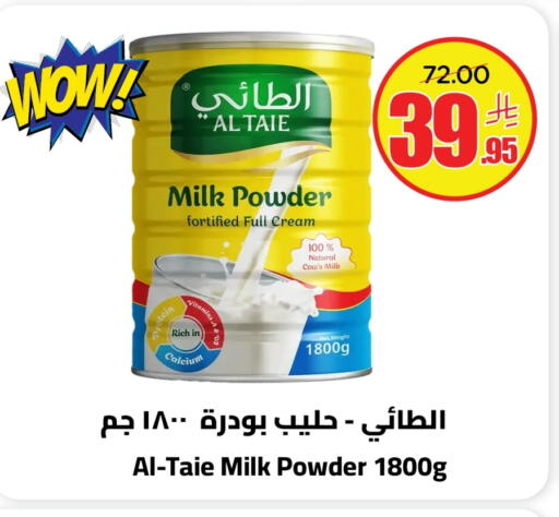 available at Wahj Mart in KSA, Saudi Arabia, Saudi - Jeddah