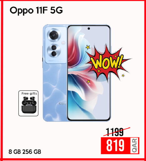 available at آي كونكت in قطر - الشمال