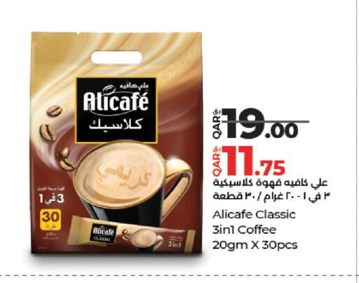 available at لولو هايبرماركت in قطر - الخور