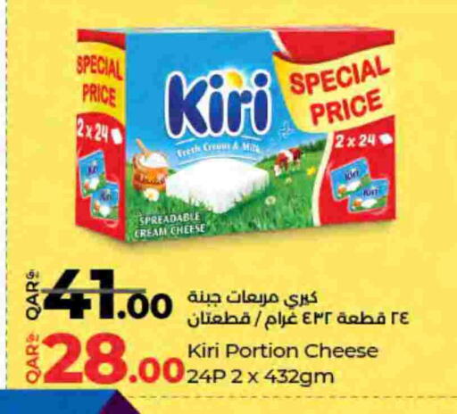 available at LuLu Hypermarket in Qatar - Umm Salal