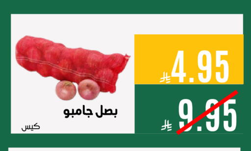 available at Aswaq AlsallahAloula in KSA, Saudi Arabia, Saudi - Dammam