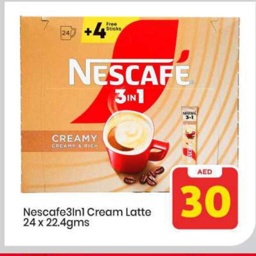 available at Mark & Save in UAE - Abu Dhabi