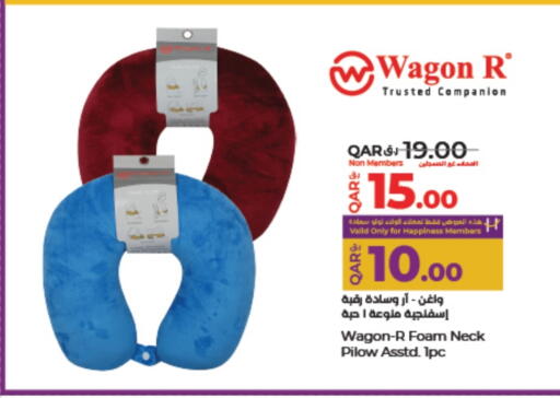 available at LuLu Hypermarket in Qatar - Al Wakra