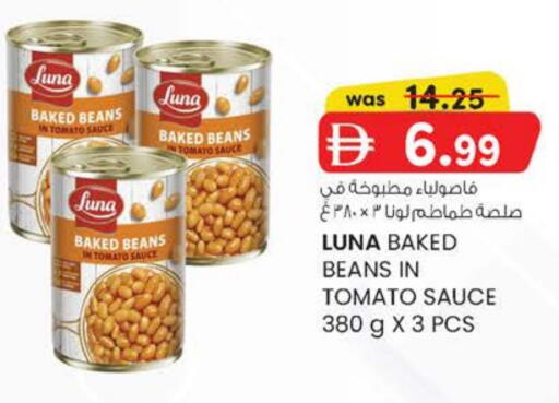 Tomato available at Safa Express Supermarket in UAE - Abu Dhabi