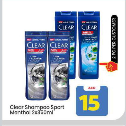 available at Mark & Save in UAE - Abu Dhabi