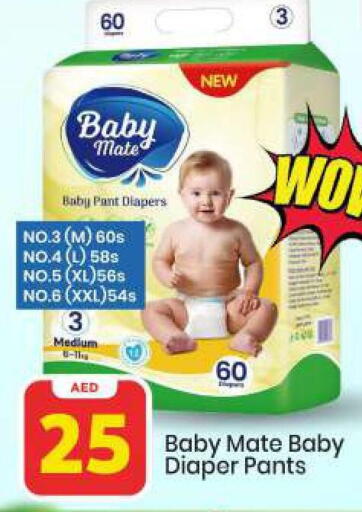 available at Mark & Save in UAE - Abu Dhabi