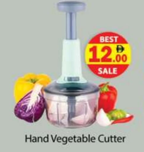 available at جلف هايبرماركت ذ.م.م in الإمارات العربية المتحدة , الامارات - رَأْس ٱلْخَيْمَة