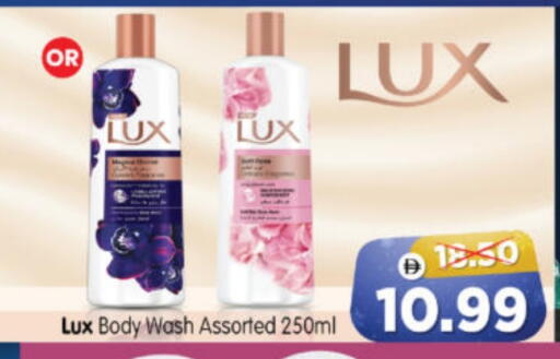 available at هايبر ماركت المدينة in الإمارات العربية المتحدة , الامارات - أبو ظبي