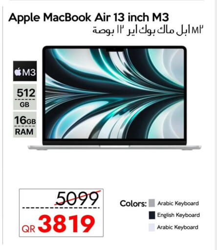 Apple available at سيل بلاينت للهواتف in قطر - أم صلال