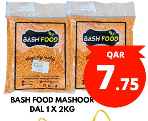 available at Dubai Shopping Center in Qatar - Al Rayyan