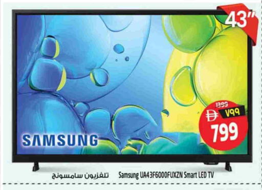 available at سفاري هايبرماركت in الإمارات العربية المتحدة , الامارات - دبي