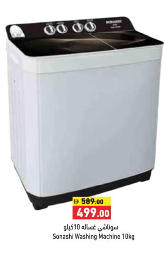 available at أسواق رامز in الإمارات العربية المتحدة , الامارات - رَأْس ٱلْخَيْمَة