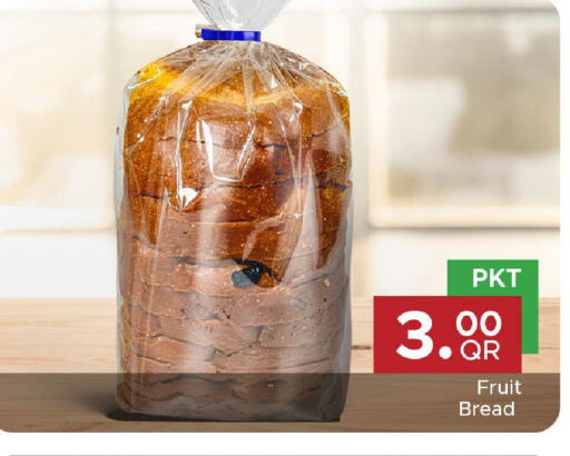 available at مركز التموين العائلي in قطر - الريان