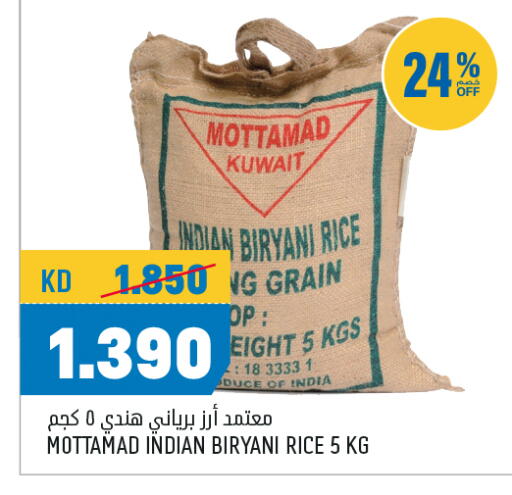 available at Oncost in Kuwait - Kuwait City