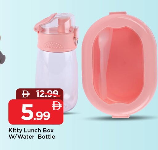 available at Mark & Save in UAE - Sharjah / Ajman