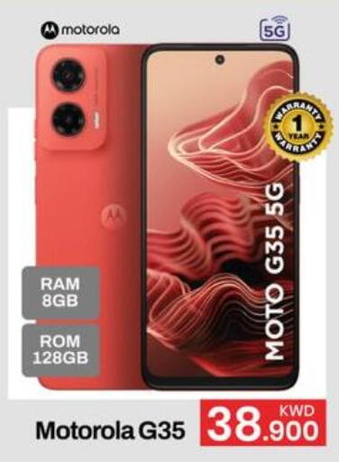 available at Mark & Save in Kuwait - Kuwait City