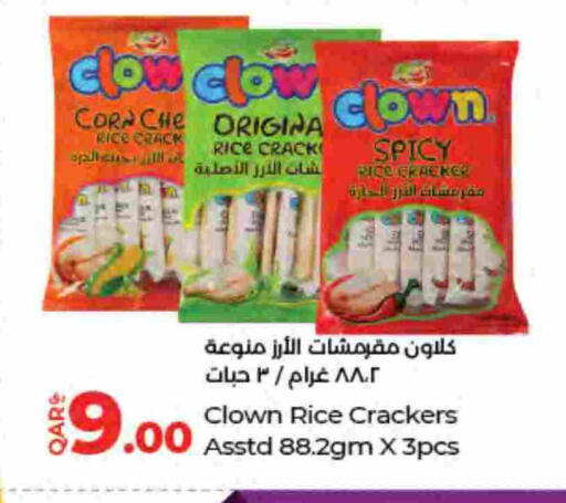 available at LuLu Hypermarket in Qatar - Al Wakra