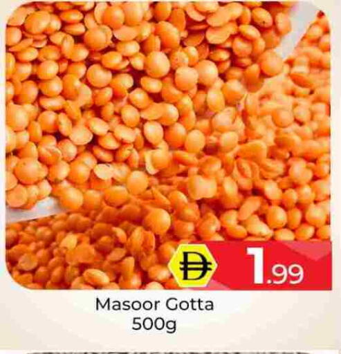 available at Mubarak Hypermarket Sharjah in UAE - Sharjah / Ajman