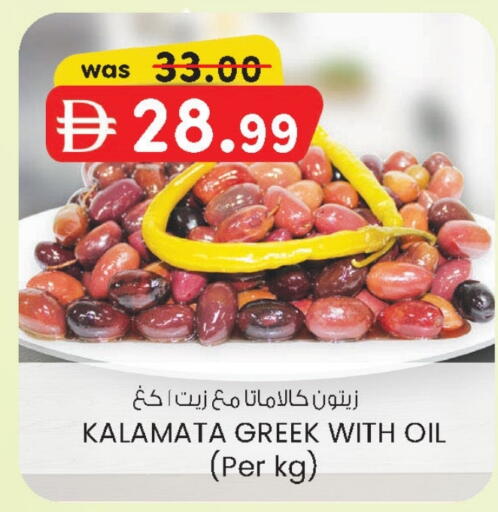 available at الصفا in الإمارات العربية المتحدة , الامارات - ٱلْعَيْن‎