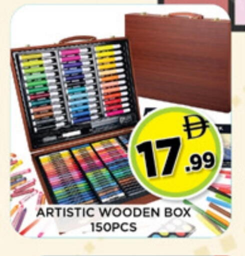 available at اينس المدينة هايبرماركت in الإمارات العربية المتحدة , الامارات - الشارقة / عجمان