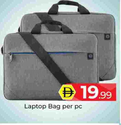 available at مبارك هايبرماركت الشارقة in الإمارات العربية المتحدة , الامارات - الشارقة / عجمان