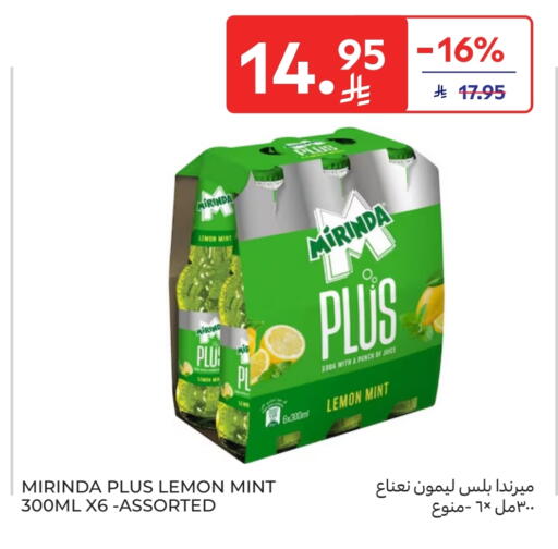 Lemon Mint available at كارفور ماركت in مملكة العربية السعودية, السعودية, سعودية - الخبر‎