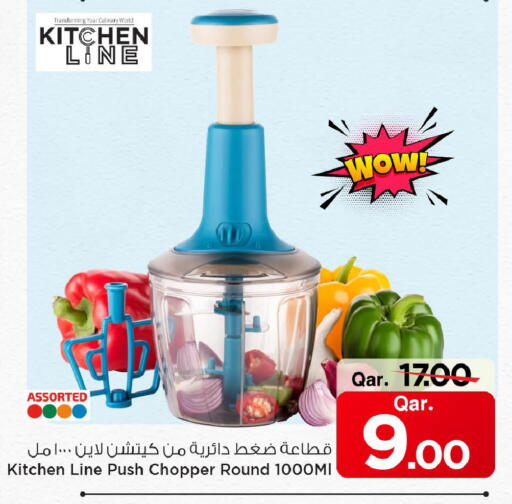 available at مارك & سيف in قطر - الشمال