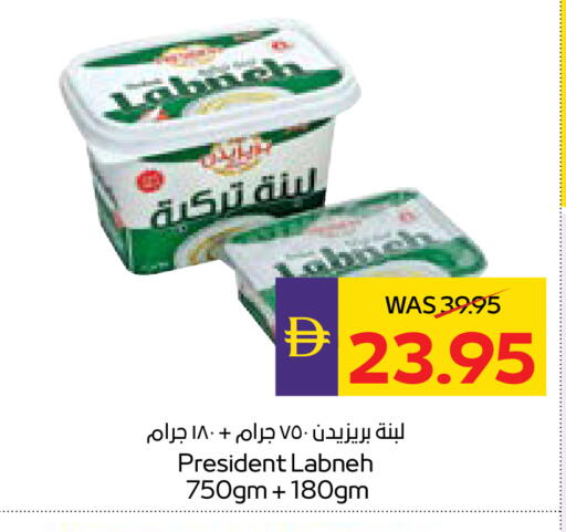 available at أدكووب in الإمارات العربية المتحدة , الامارات - أبو ظبي