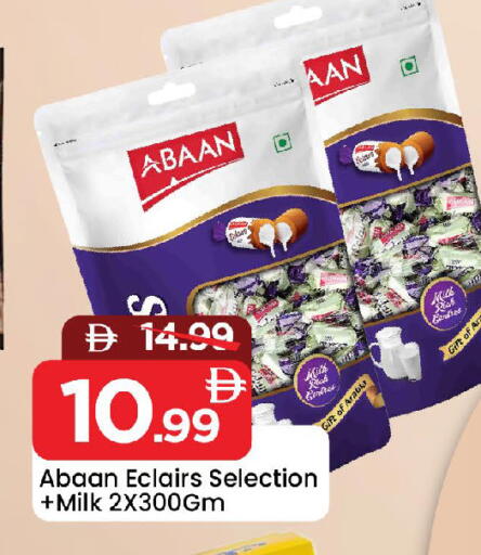 available at Mark & Save in UAE - Sharjah / Ajman