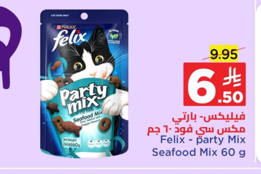 available at وهج مارت in مملكة العربية السعودية, السعودية, سعودية - جدة