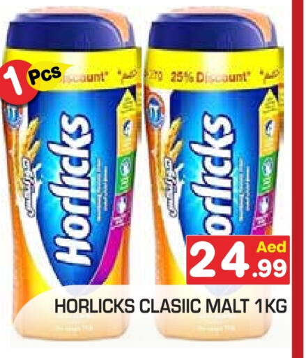 available at فريش سبايك سوبرماركت in الإمارات العربية المتحدة , الامارات - دبي