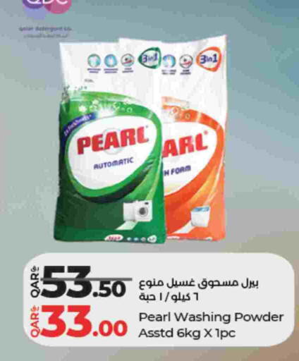 available at LuLu Hypermarket in Qatar - Doha