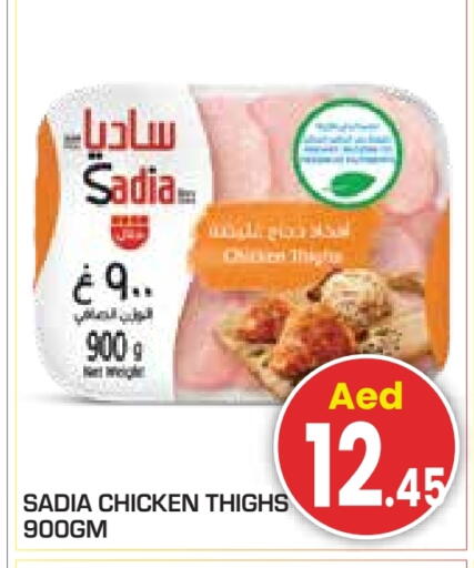 available at Baniyas Spike  in UAE - Abu Dhabi