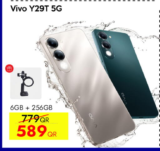 available at iCONNECT  in Qatar - Al Shamal