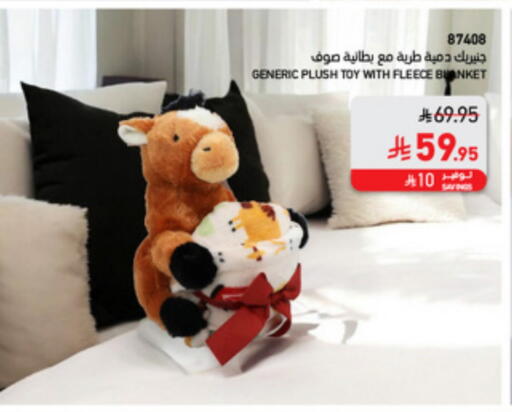 available at SACO in KSA, Saudi Arabia, Saudi - Sakaka