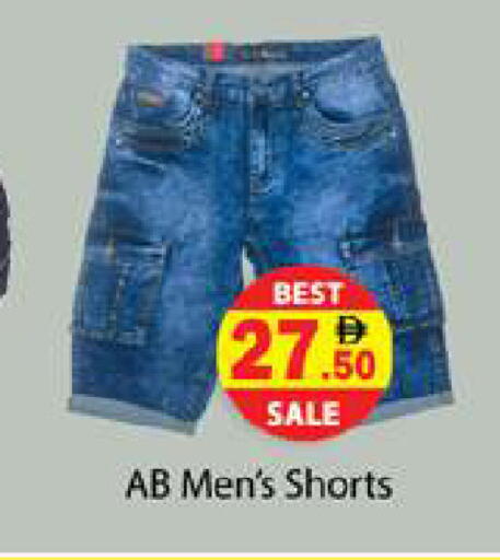 available at زين مارت سوبرماركت in الإمارات العربية المتحدة , الامارات - رَأْس ٱلْخَيْمَة