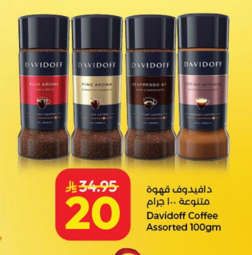 available at Kabayan Hypermarket in KSA, Saudi Arabia, Saudi - Jeddah