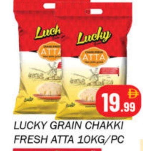 available at Souk Al Mubarak Hypermarket in UAE - Sharjah / Ajman