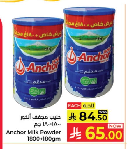 available at Kabayan Hypermarket in KSA, Saudi Arabia, Saudi - Jeddah