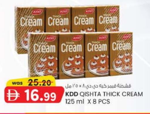 available at ك. الم. للتجارة in الإمارات العربية المتحدة , الامارات - أبو ظبي