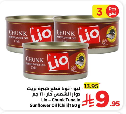 available at Wahj Mart in KSA, Saudi Arabia, Saudi - Jeddah